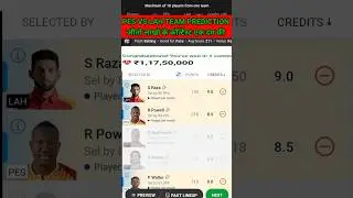 PES VS LAH TEAM PREDICTION ❤️. #cricket #PSLTEAMPREDICTION