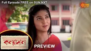Kanyadaan - Preview | 24 September 2022 | Full Ep FREE on SUN NXT | Sun Bangla Serial