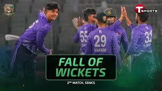 Durbar Fall of Wickets vs Dhumketu | 2nd Innings | Dhumketu vs Durbar | T Sports
