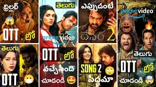 New OTT Release Movies Telugu 😱: Vaa Vaathiyaar OTT Telugu, Anaconda Movie Telugu OTT, Devara 2, UBS