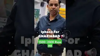 iphone Offers | Free Gifts  | Ghaziabad | Shan Mobile Point
