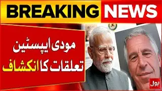 Narendra Modi's Name Surfaces in Epstein Files | Political Stir in India | Breaking News