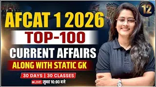 AFCAT 1 2026 | Top 100 Current Affairs Questions | Most Expected MCQs | Crack AFCAT in First Attempt