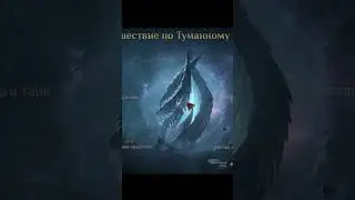 Dragonheir: Silent Gods Очередной нюанс на старте сезона #dragonheir #dtox #dragonstride