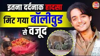 Chandrachur Singh dead or alive? The Shocking Story Of an Actor