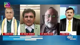 Mudda Aapka: बजट 2026‑27: कृषि और ग्रामीण विकास | Agriculture & Rural Development |02 February, 2026