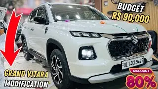 Grand Vitara Sigma Ki Rs90Hazar Wali Modification | Grand Vitara Sigma To Alpha Modified 