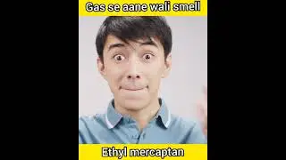Ethyl mercaptan smell || gas se aane wali smell || #shorts #short #viralshort #facts