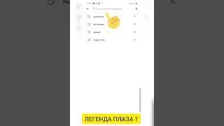 ВЫВОД ДЕНЕГ таксопарк ЛЕГЕНДА ПЛАЗА 1☆♡