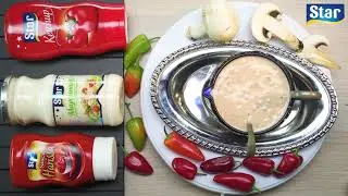 صلصة بالكاتشب و المايونيز