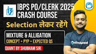 IBPS PO & Clerk QUANT 2025 | Crash Course Mixture & Alligation | Concept + PYP + Expected Qs