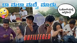 ಓಡೋಗಿ ಮದ್ವೆ ಆಗ್ತಿದೀವಿ😁ಬಾ ಮಚ್ಚಾ ಮದ್ವೆ ಮಾಡ್ಸು😁❤️ || smiley keerthi 