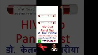 hiv duo panel test #hiv #hivsymptoms #hivtest #hivtesting