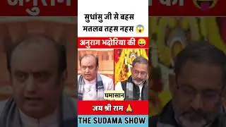 &ldquo;ये जवाब सुनकर सब चुप हो गए | Public Reaction&rdquo;
