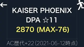 [INF] KAISER PHOENIX DPA 2870 (MAX-76)