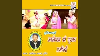 Bandi Ho Ke Thandu Samjawan Ka