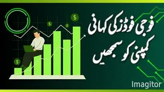 Ffl Fauji food story 