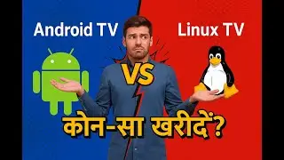 Android TV vs Linux TV 🔥 कौन सा TV लेना सही रहेगा? | पूरी तुलना हिंदी में!
