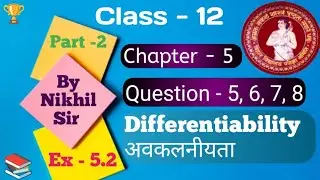 Class 12 #Differentiation Ex- 5.2 || 2023 Bihar board 12th exam #trendingclass #viralbiharexam