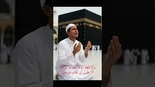POWERFUL ISLAMIC DUA For Victory Over My Struggles