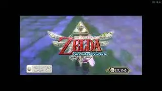 Sand Sea Skip RBM with Reverse EAT (for AD, early FS reroute)