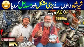 12 v Dc Motor ki Cheapest Stocklot Shershah Karachi Main | Imported Motor Pure Copper Dc Fan Sastay