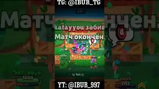 🤘Boost the active here: 🤘 #30rank #brawlstars #35rank #бравлстарс #brawl #25rank #бравл #бс