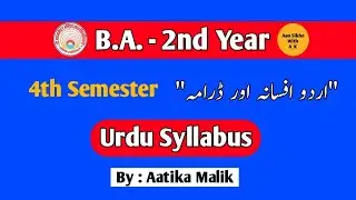 B A 2nd Year 4th Semester Urdu Syllabus by Aatika Malik | Urdu Afsana Aur Drama