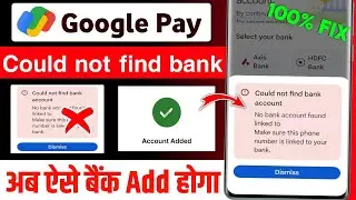 Could Not Find Bank Account in Google Pay | google pay me bank me bank add nahi ho reha hai