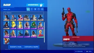 Играю в ПРИВАТНЫЙ СЕРВЕР ФОРТНАЙТ