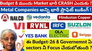 Market Crash Before Budget 2026! 😱 Why Did Metal Stocks Fall? |Stock Market Latest News Telugu