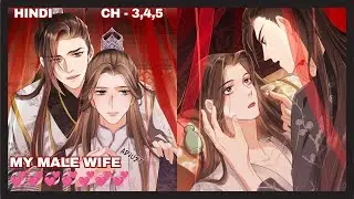 Ak Prince jiski marriage ak ladka se ho gayi.       Ch- 3,4,5💞💞💞💞💞