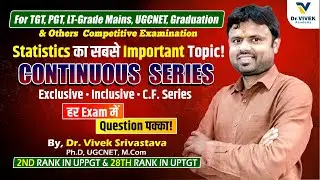 Continuous Series in Statistics | Exclusive, Inclusive & C.F. Series | TGT PGT LT Grade UGC NET