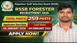 RSSB Forester Recruitment 2026 | 259 Posts | Apply Online Till 04 Feb 2026