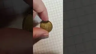 50 Египетских пиастров