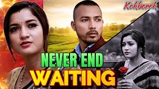 The Goodbye We Never Said...💔| Nuklaiya (Kokborok Music Video)