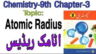 what is Atomic Radius(Atomic Size)-Chemistry-9th-Chapter No.3-Periodic Table PTBB Lahore by M.Saleem