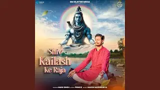 Shiv Kailash Ke Raja