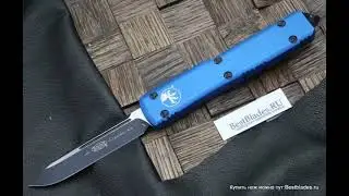 Автоматический нож Microtech 121-1BL Ultratech S/E Blue Standard