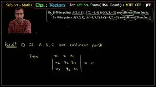 # 2 Collinear Points | Vectors | Part-1 | HSC Mathematics Maharashtra State Board