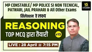Reasoning Class #15 | Most Frequently Questions |For MPSI,Constable,Patwar & MP Exam | Dinesh Sir