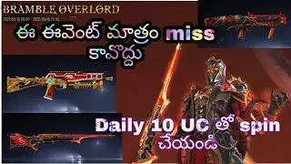 Bramble overload event explanation in telugu|| Bramble overload create opening|| mana tech gamer