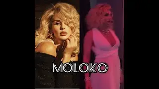 Премьера! LOBODA - moLOko травести дива Miss Hilton!)