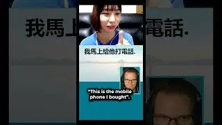 When Japanese Speakers Read Chinese (pt 5)