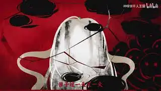 Mystic Flour's Backstory Video from Chinese Bilibili | CRK CHINA