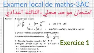 3AC-MATHS :  Examen local | Exercice 1