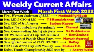 Weekly Current Affairs 2022 March | First Week | Current Affairs 2022 March in English | RAVIaditi