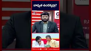 TV5 Murthy Comments | Big News Debate | CM Chandrababu | Pawan Kalyan | TV5 News