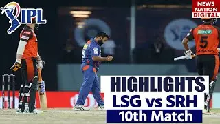 Lucknow Vs Hyderabad  IPL 2023 Highlights: LSG vs SRH Match Highlights | IPL Highlights 2023