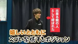 実業団チームで“バドリーマン”に挑戦！キャスト出演動画 #03 【「リーマンズクラブ」放送中！】